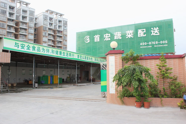 肇庆食材配送